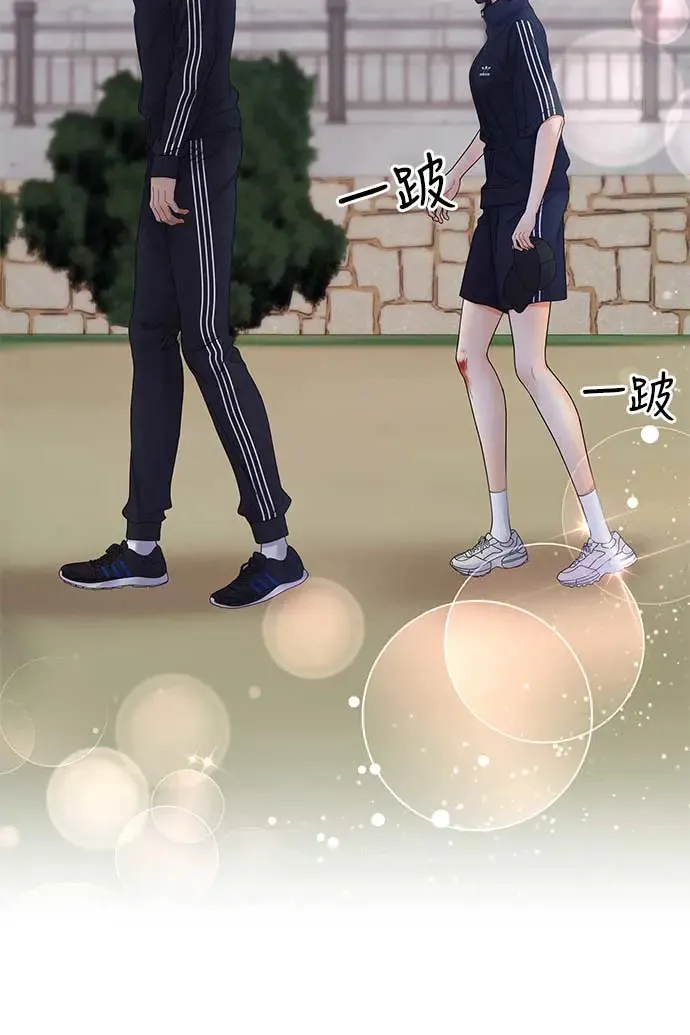 第91话 第25页