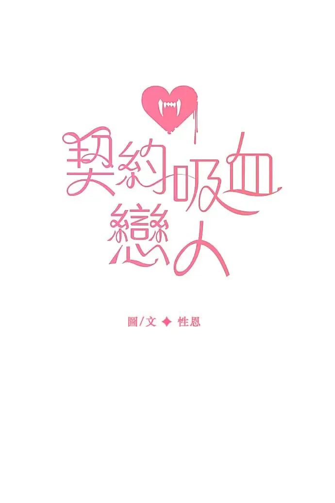 第91话 第26页