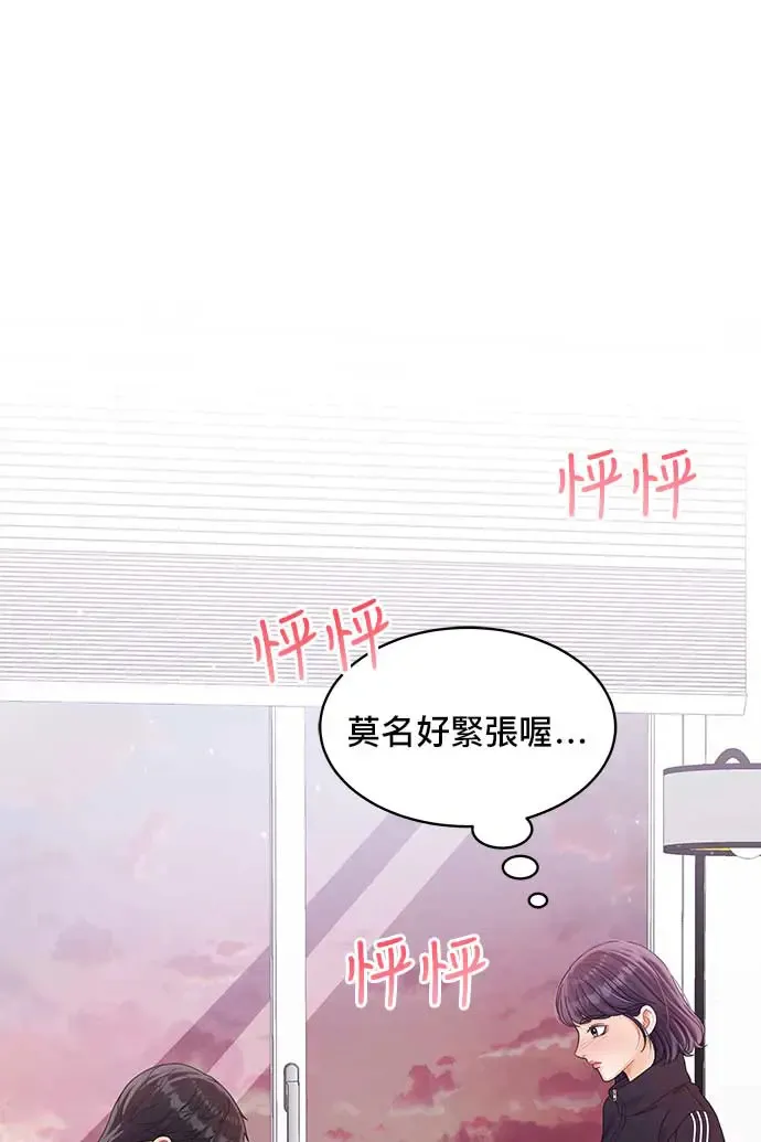 第91话 第31页
