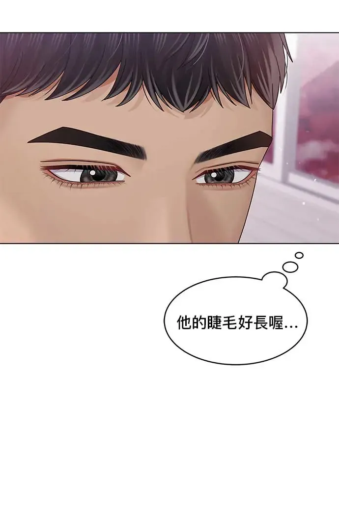 第91话 第33页