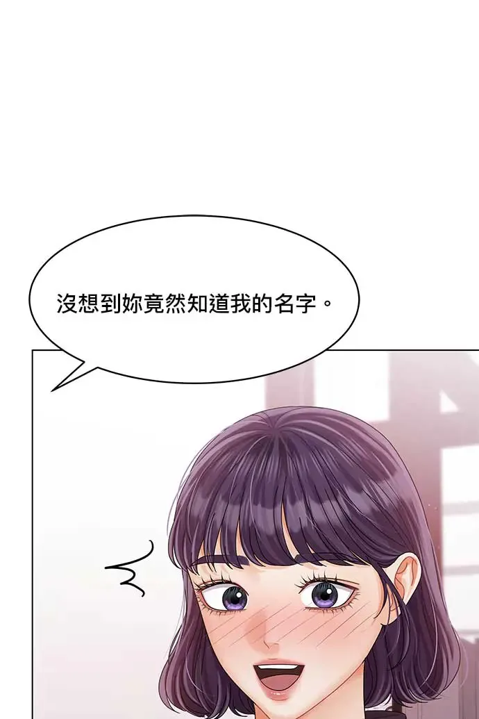 第91话 第37页