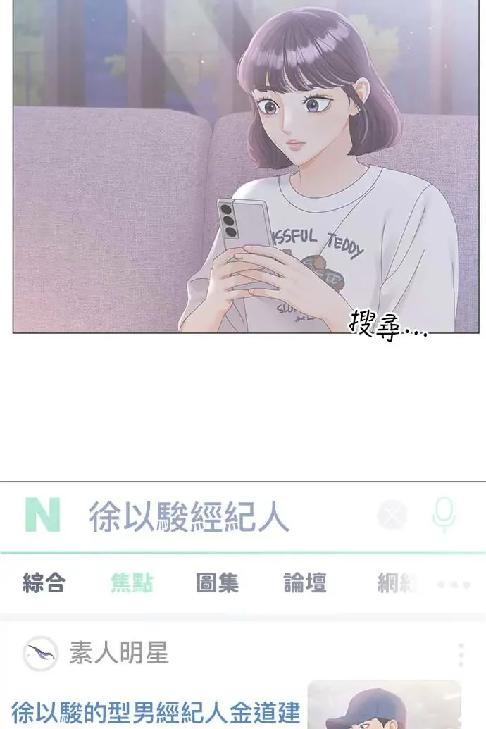 第91话 第39页