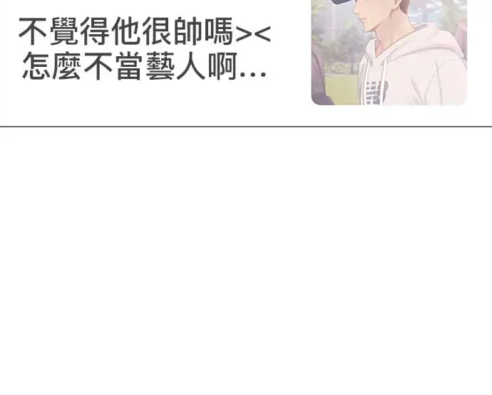 第91话 第40页