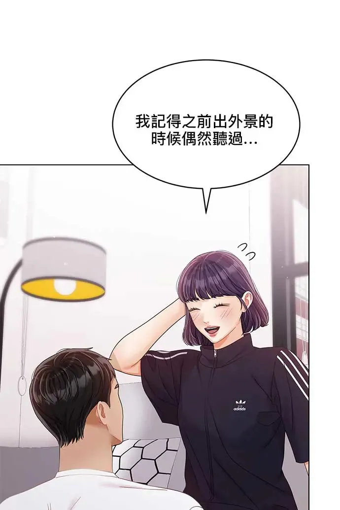 第91话 第41页