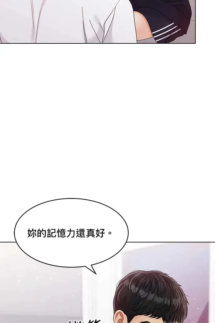 第91话 第42页