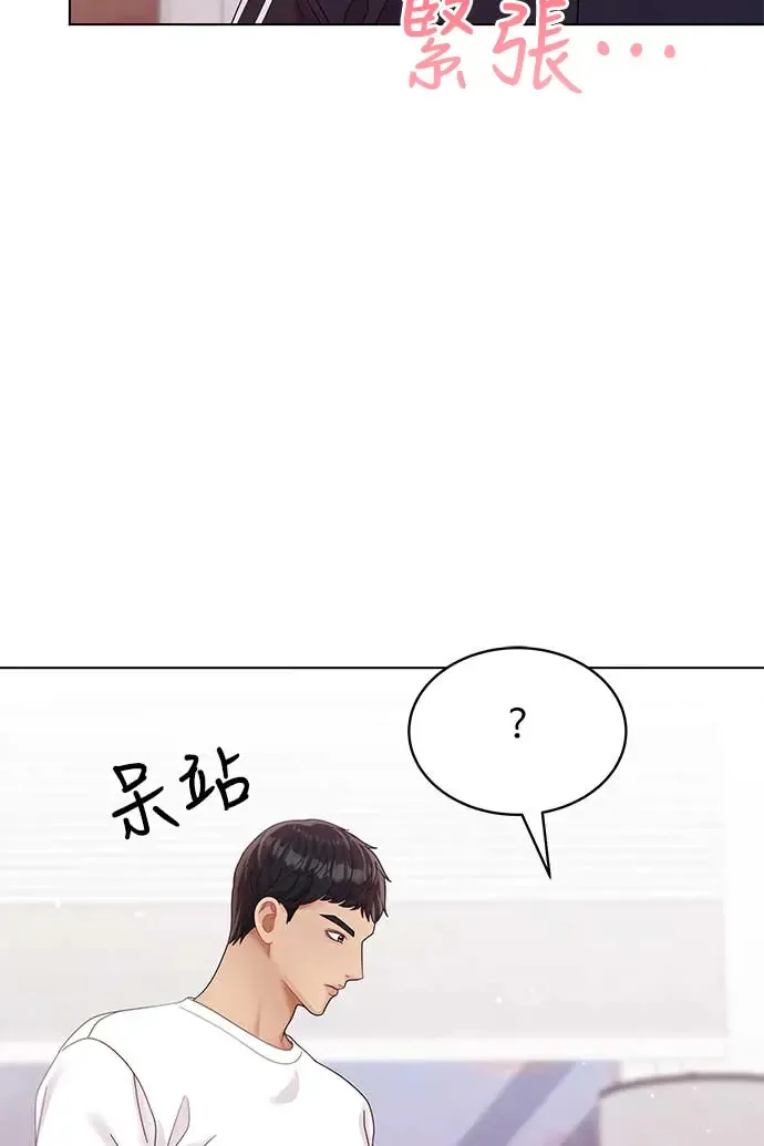第91话 第45页