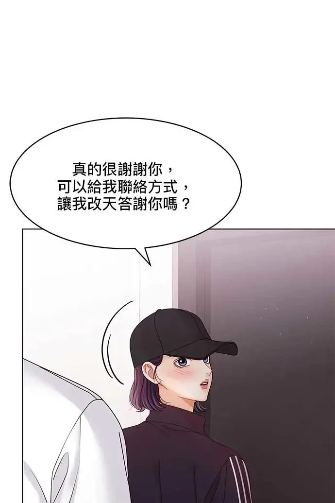第91话 第51页