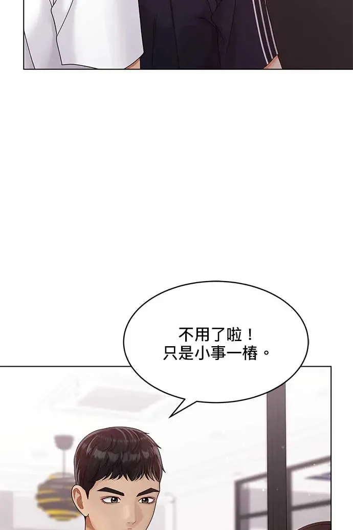 第91话 第52页