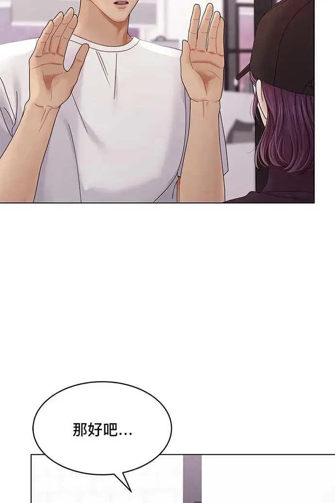 第91话 第53页