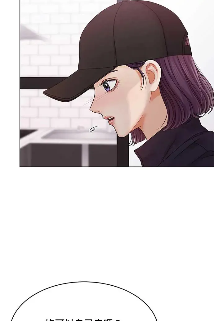 第91话 第54页