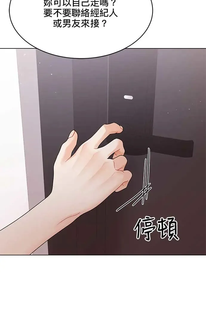 第91话 第55页