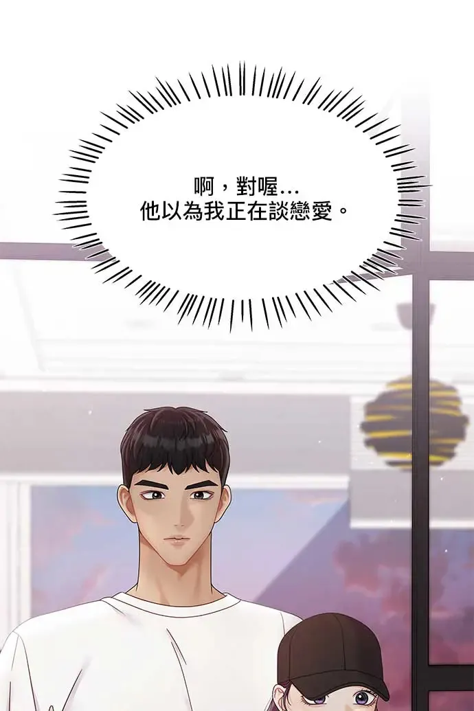第91话 第56页