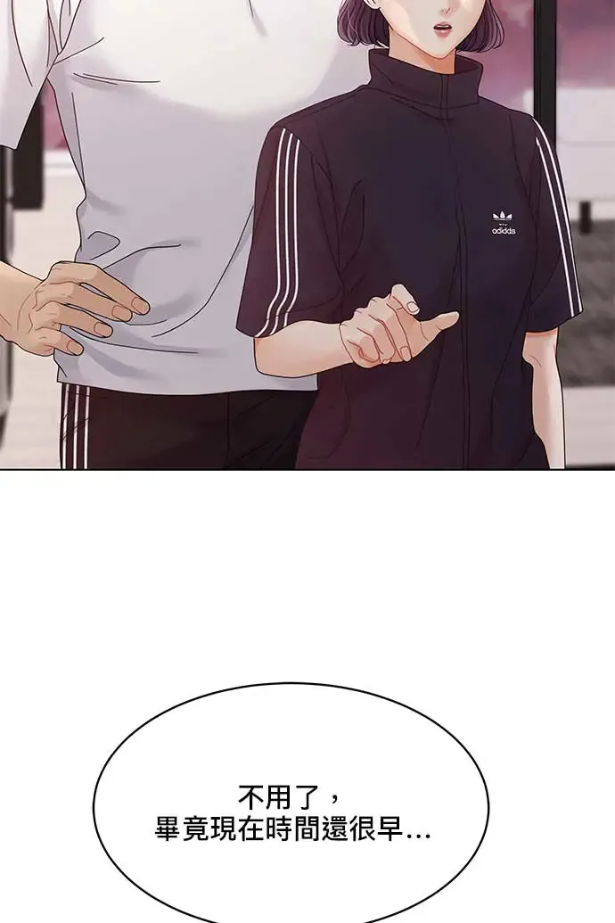 第91话 第57页