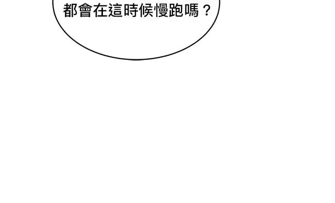 第91话 第60页