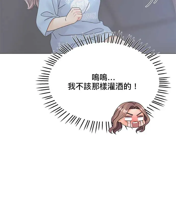 第91话 第70页