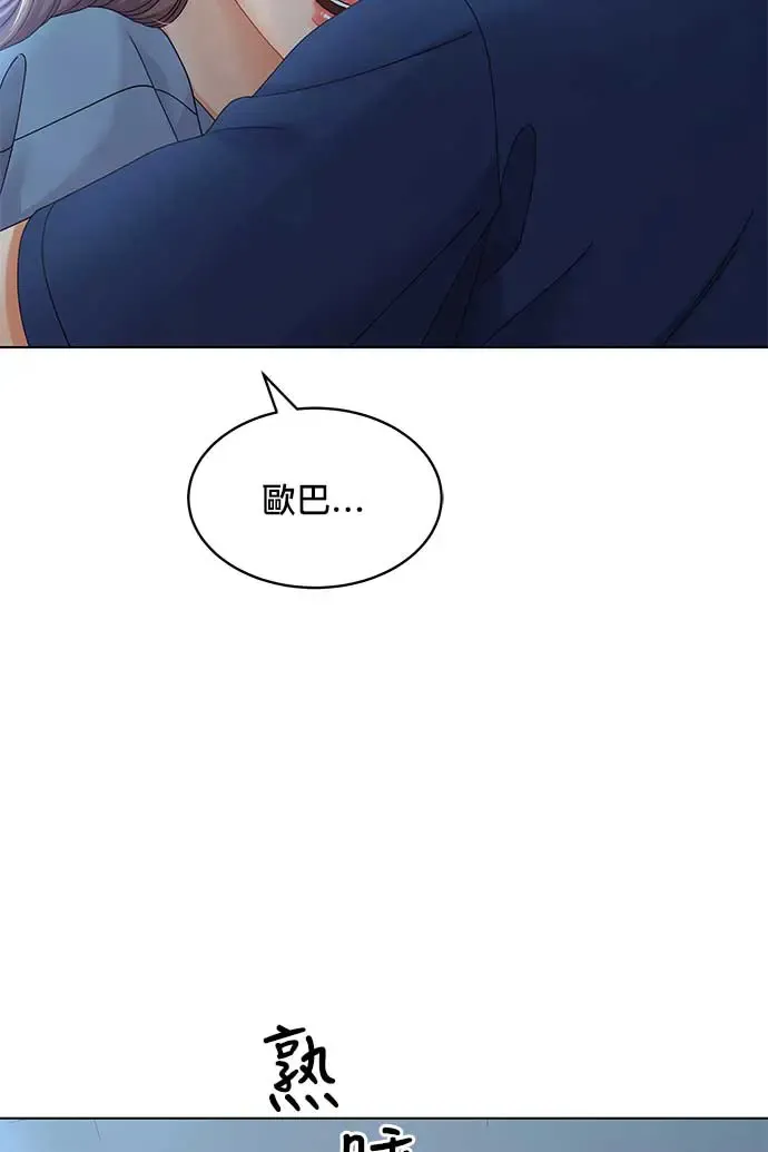 第91话 第72页