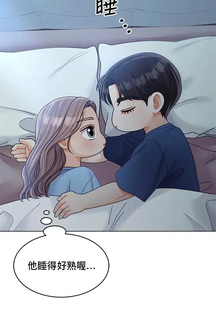第91话 第73页