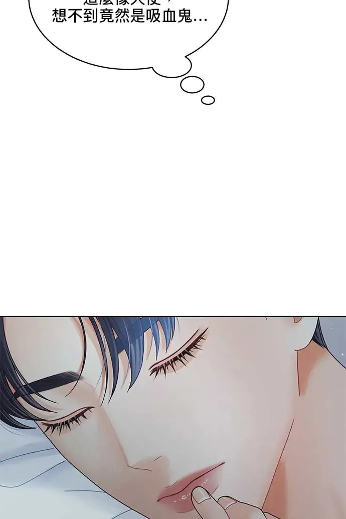 第91话 第77页