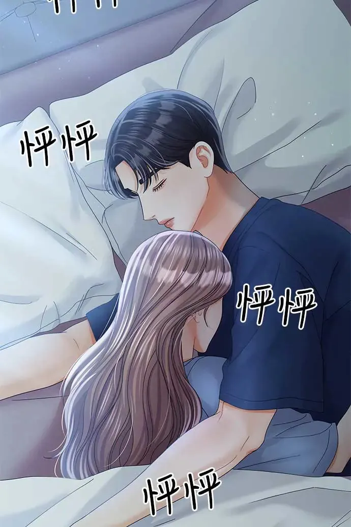 第91话 第83页