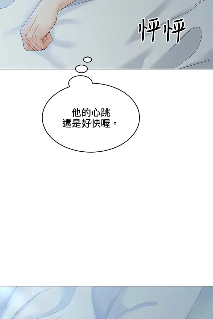 第91话 第84页
