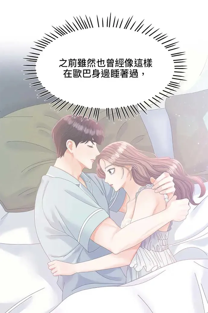 第91话 第86页