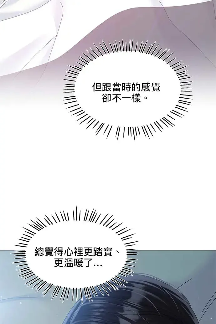第91话 第87页