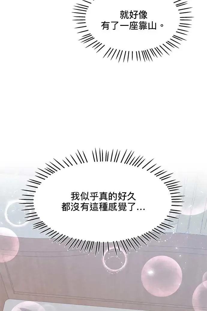 第91话 第89页