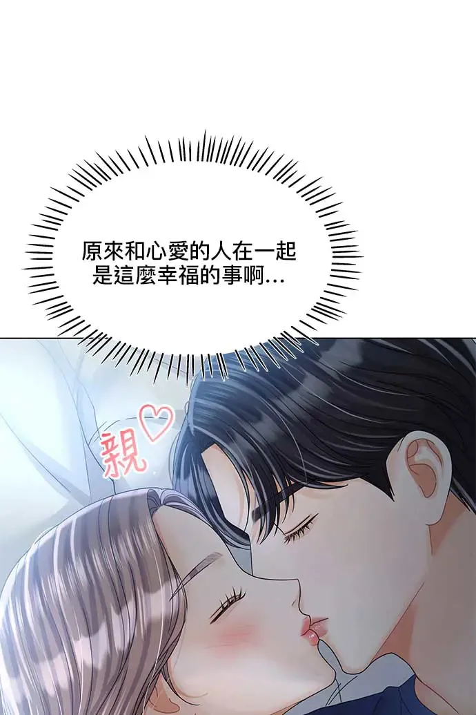 第91话 第91页
