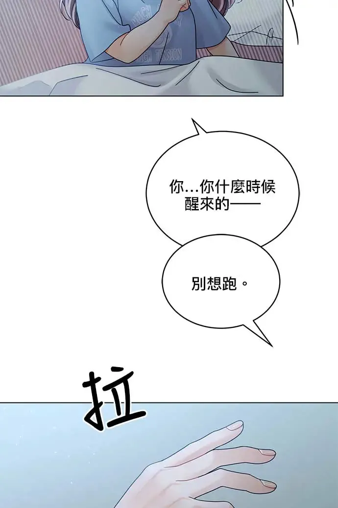 第91话 第97页