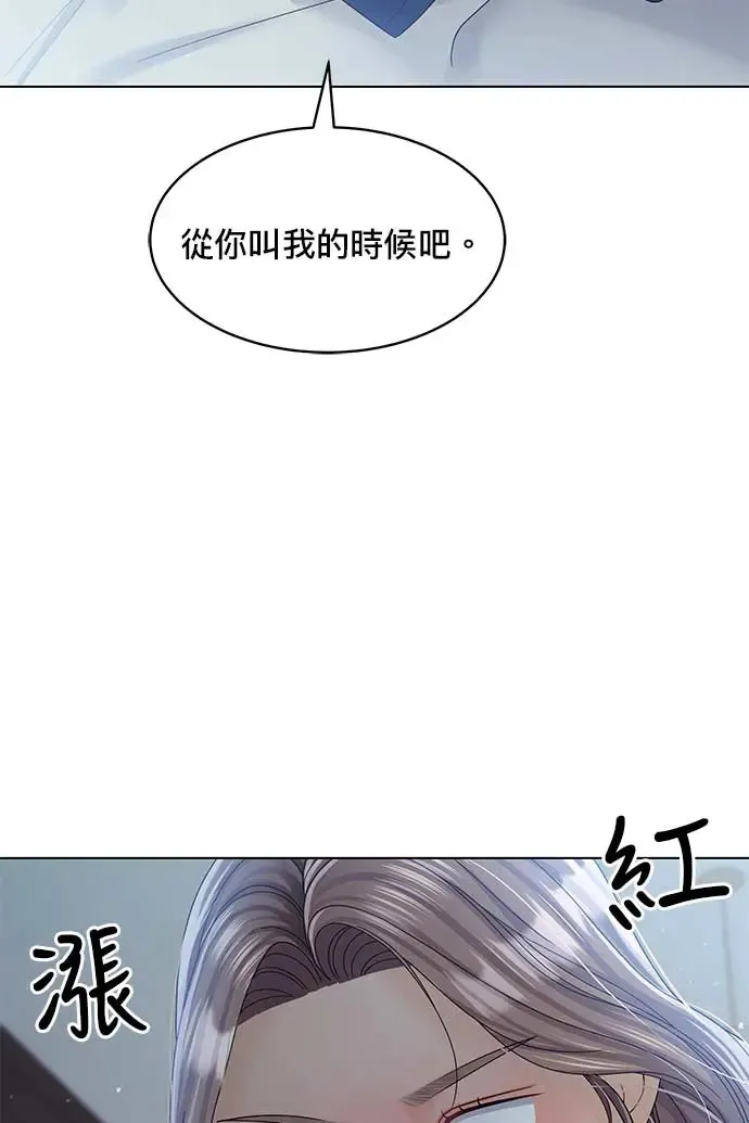 第91话 第103页