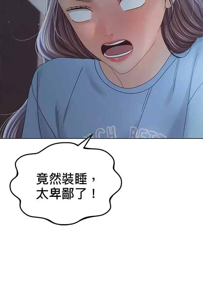 第91话 第104页
