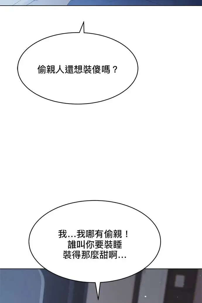 第91话 第106页
