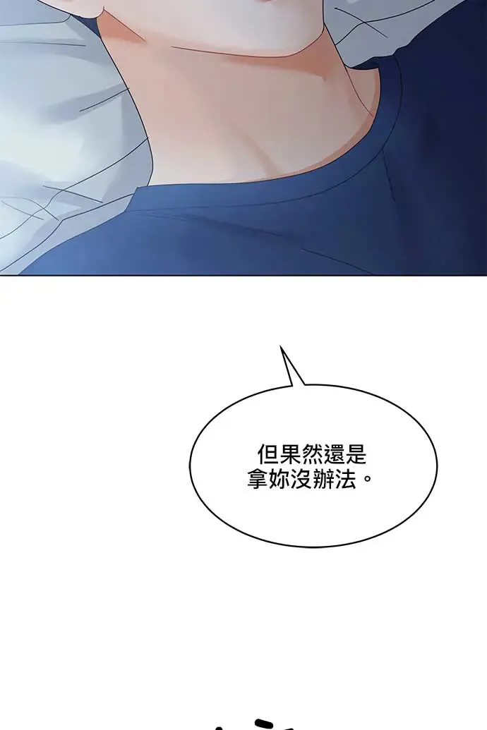 第91话 第111页