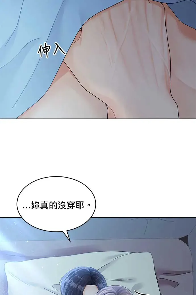 第92话 第5页