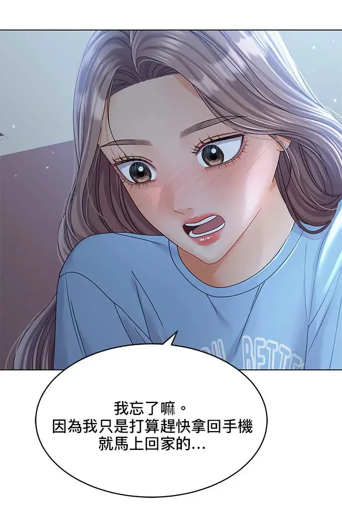 第92话 第7页