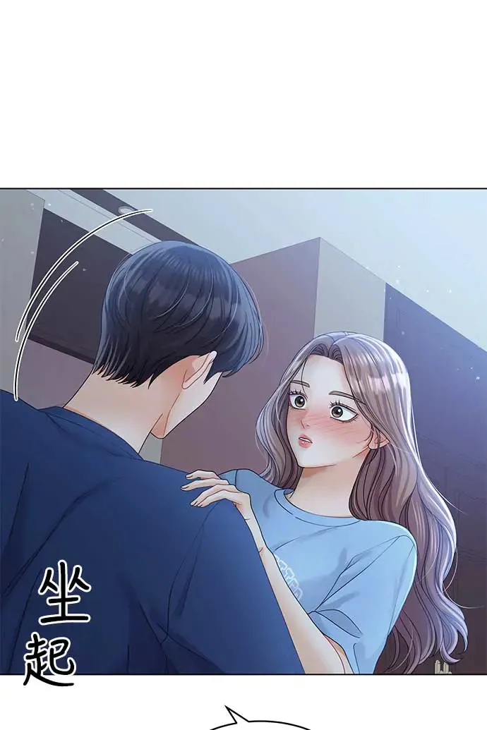 第92话 第8页