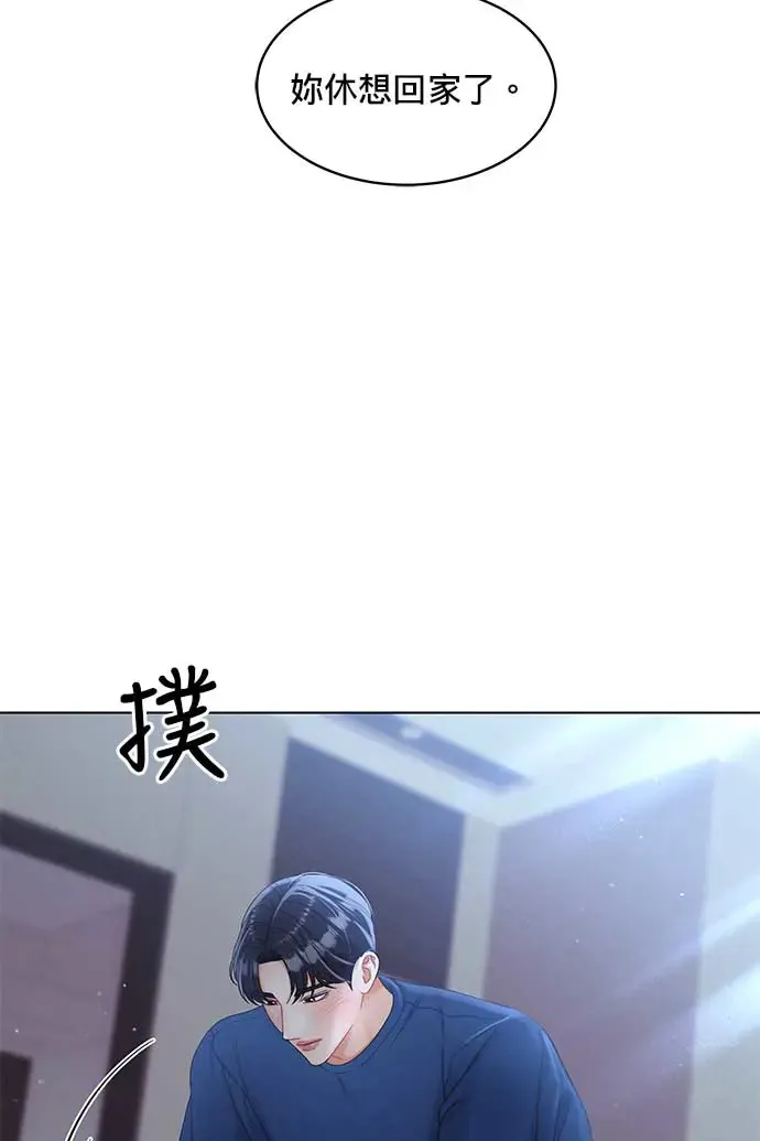 第92话 第9页