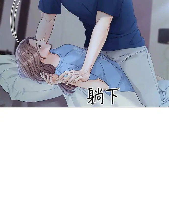 第92话 第10页