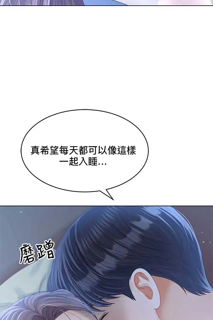 第92话 第13页