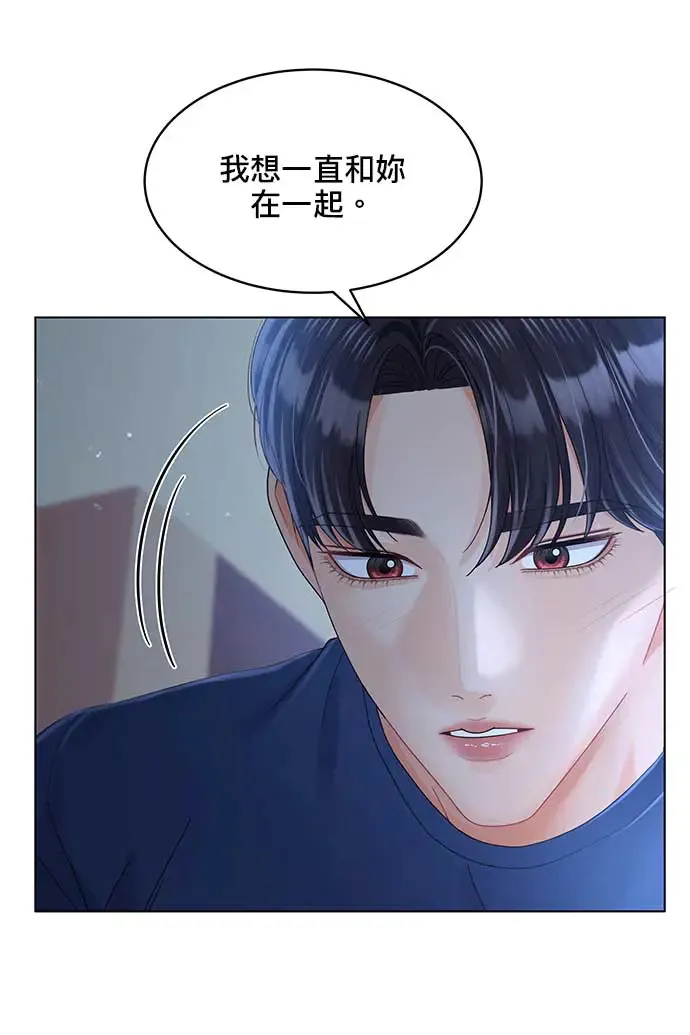 第92话 第15页
