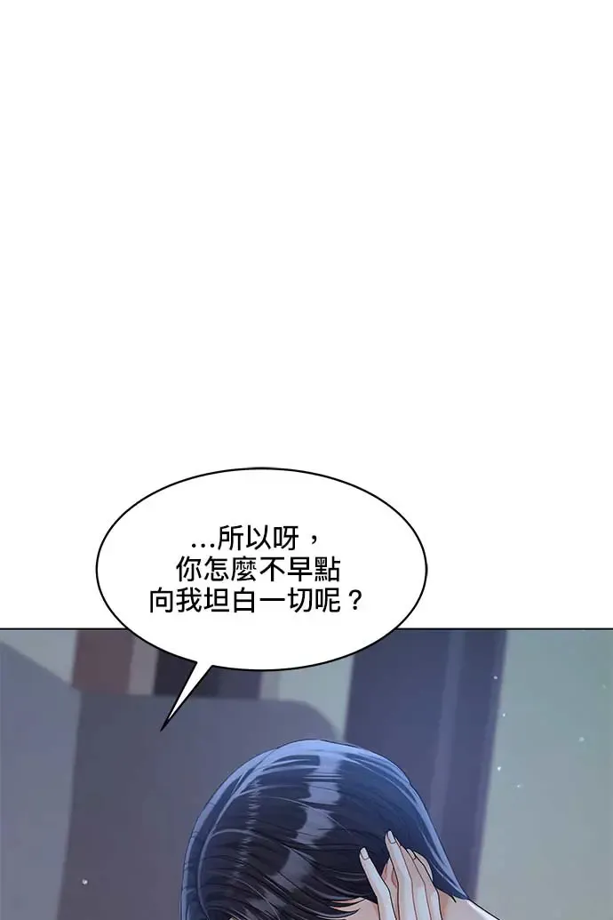 第92话 第16页