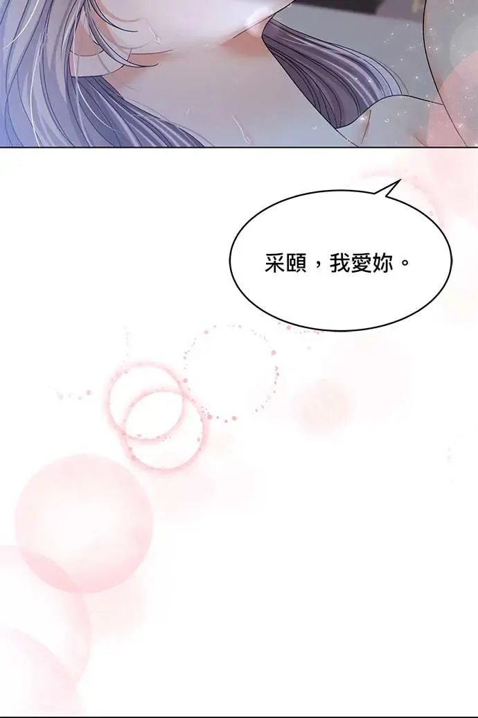 第92话 第41页