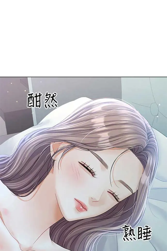 第92话 第47页