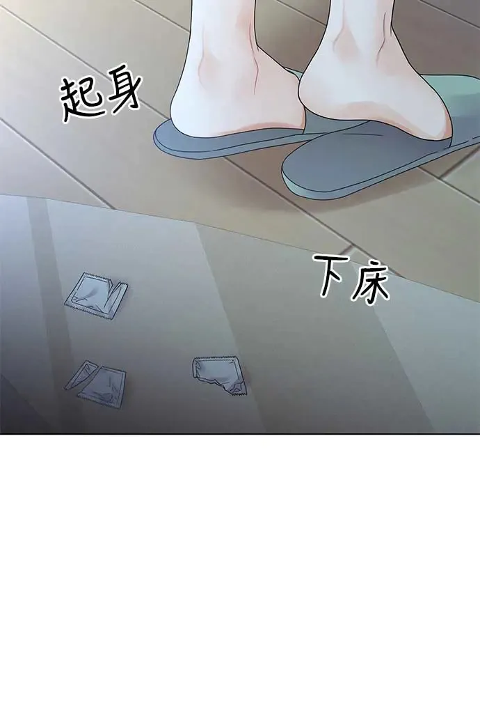 第92话 第53页
