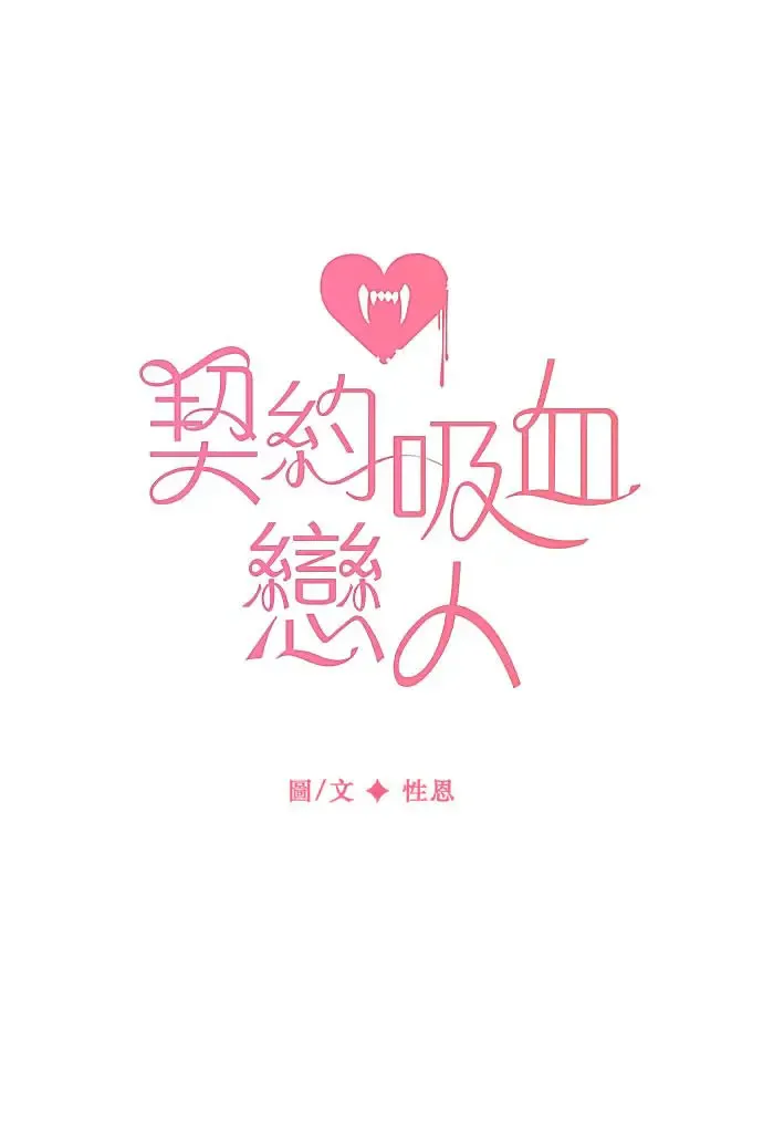 第92话 第54页