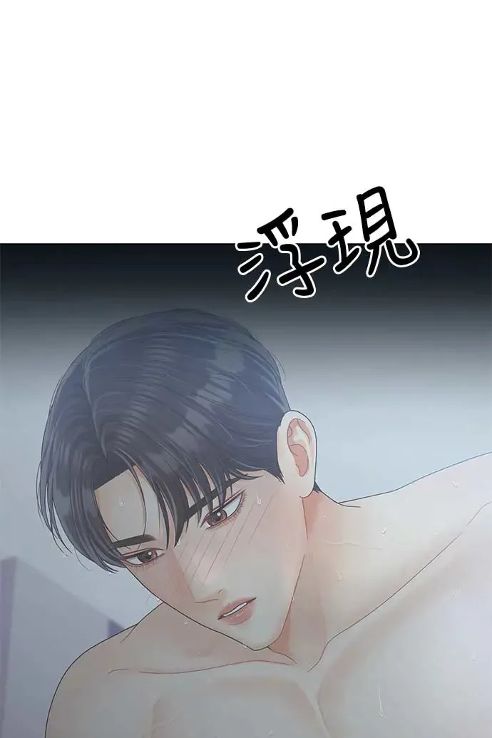第92话 第64页