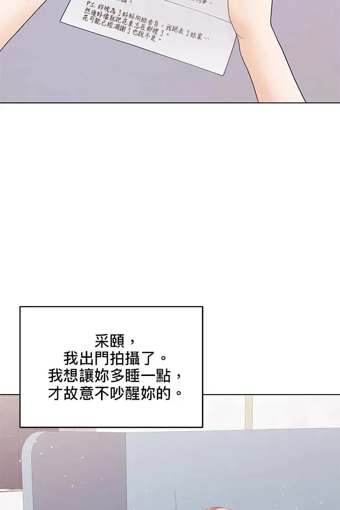第92话 第75页