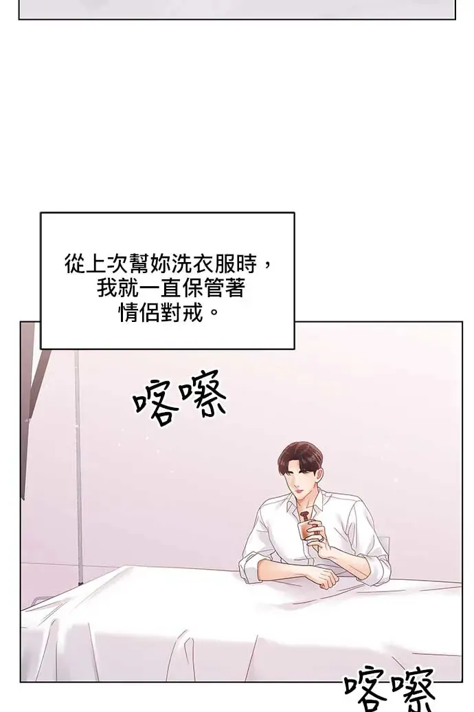 第92话 第78页