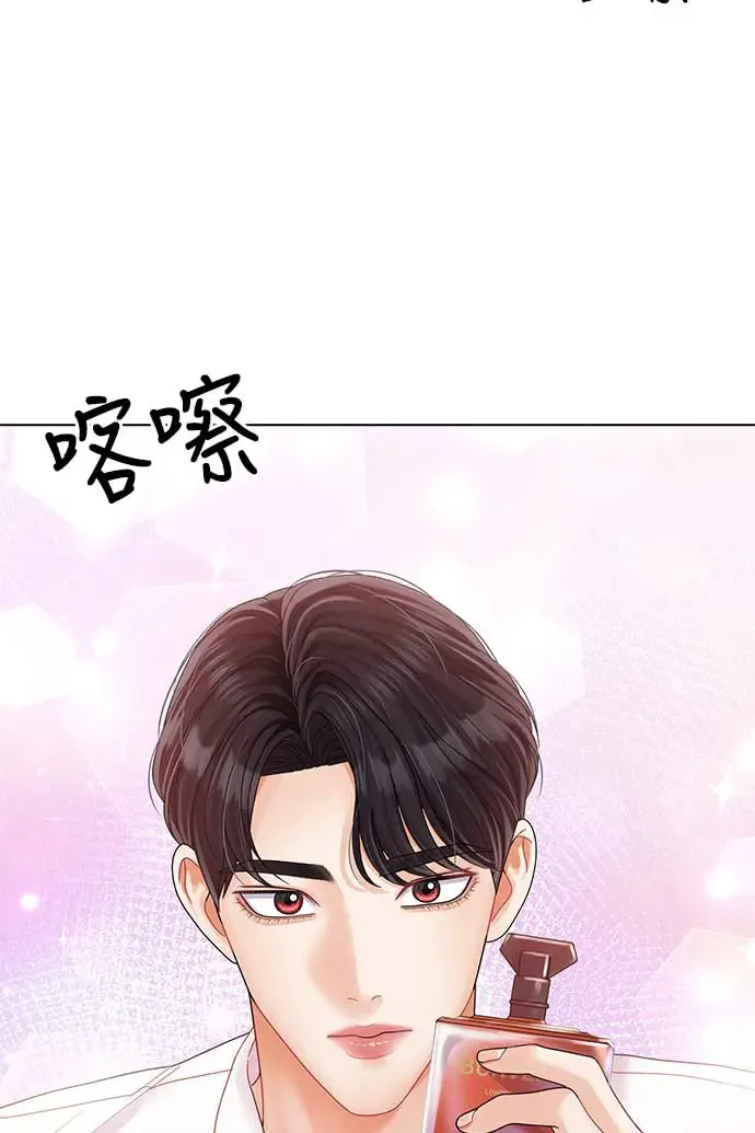 第92话 第79页