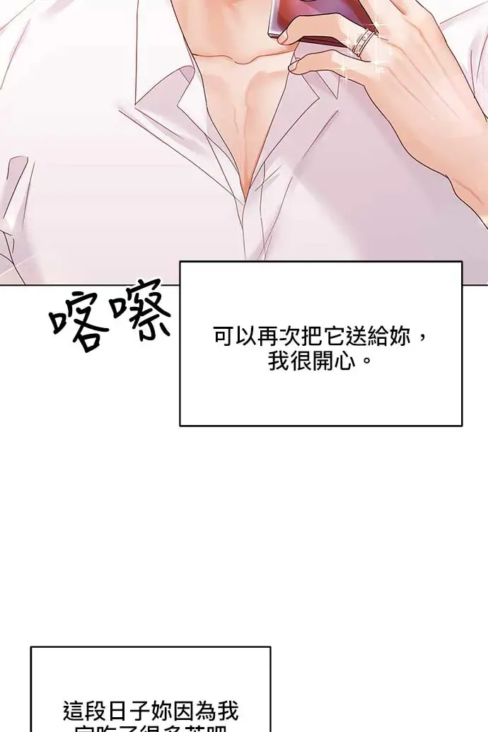 第92话 第80页